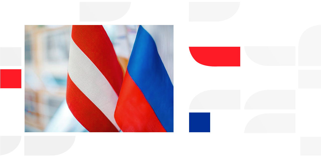 Round Table „Österreich – Russland.  Stationen der gemeinsamen Geschichte“